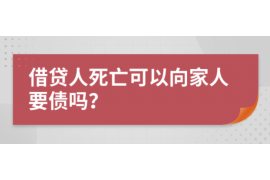 戚墅堰如果欠债的人消失了怎么查找，专业讨债公司的找人方法